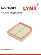 ������ ��������� LYNXauto [LA1284] LA1284 ����