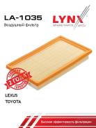 ������ ��������� LYNXauto [LA1035] LA1035 ����