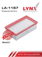 ������ ��������� LYNXauto [LA1167] LA1167 ����