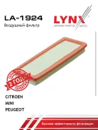������ ��������� LYNXauto [LA1924] LA1924 ����
