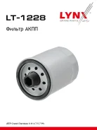 ������ ���� LYNXauto [LT1228] LT1228 ����