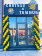 ��������-������. �� �����. ����� ������ 48 ����