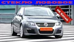 ������ ������� VW Passat 06-> (��+VIN) 3C0845011AF ����