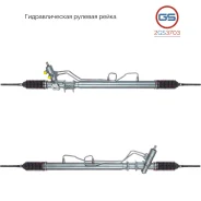 ������� ����� KIA Carnival 1999-2001, KIA Sedona 1999-2001 rebuild GS 2GS3703 2GS3703 ����