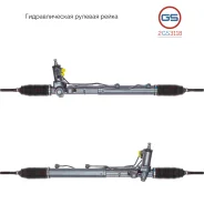 ������� ����� Hyundai Santa Fe 2006- rebuild GS 2GS3118 2GS3118 ����