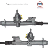 ������� ����� AUDI 80 1986-1991, AUDI 90 1987-1991, AUDI Quattro 1989-1991, VW Santana 1984-1 rebuild GS 2GS0301 2GS0301 ����