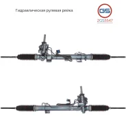 ������� ����� Renault Espace IV 2002-2010 (��� ������) rebuild GS 2GS5547 2GS5547 ����