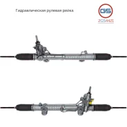 ������� ����� Mercedes E W210 / S210 1995-2002 rebuild GS 2GS4421 2GS4421 ����