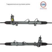 ������� ����� Mercedes M W163 1998-2002 rebuild GS 2GS4426 2GS4426 ����