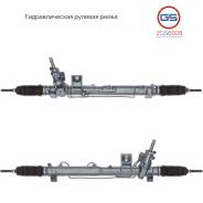 ������� ����� Volvo C70 II 2006-, Volvo V70 II 2000-, Volvo XC70 / XC70 Cross Country 1997-, rebuild GS 2GS6928 2GS6928 ����