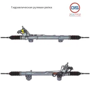 ������� ����� Infiniti QX70 / FX 2008- (��� ������) rebuild GS 2GS7702 2GS7702 ����