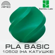 �������� Bambu Lab PLA Basic 10502 Mistletoe Green ����