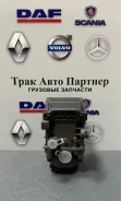 ��������� EBS MAN 1485515021 1485515021 ����