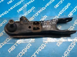 ����� Nissan Atlas 545033T125 F23, �������� ����� 545033T125 ����