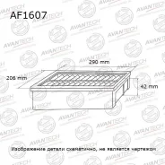 ������ ��������� AF1607 AF1607 ����