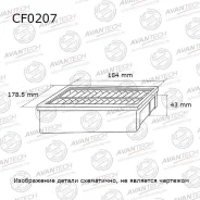������ ������ CF0207 CF0207 ����