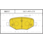 ������� ��������� FORD Explorer 14- �������� Blitz BB0557 BB0557 ����