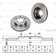 ���� ��������� PSA/FIAT Jumper/Boxer/Ducato 06- �����. ����. Blitz BS0241 BS0241 ����