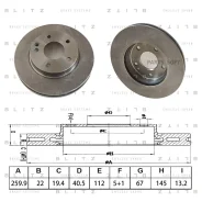 ���� ��������� Mercedes A(W168) 97-04 Blitz BS0694 BS0694 ����