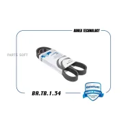 ������ ������������ VAG Octavia/Fabia/POLO/GOLF 02- 6PK1090 Brave BRTB134 BRTB134 ����