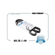 ������ ������������ VAG Octavia/Fabia/POLO/GOLF 02- 6PK1088 Brave BRTB140 BRTB140 ����