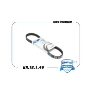 ������ ������������ FORD Focus III 10- 2.0 5PK705 Brave BRTB149 BRTB149 ����