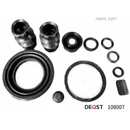 ����������� �������� AUDI A3/A4 94- Deqst 108007 108007 ����