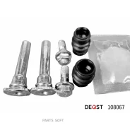 ����������� �������� Nissan Deqst 108067 108067 ����