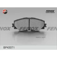 ������� ��������� Toyota Auris 07- �������� 139.2*55.5*17.5 �����. Akebono Systems Fenox BP43071 BP43071 ����