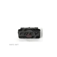 ������ BMW E34/E36/E32/E31 -99 ��������� ������������ FREY 883400601 883400601 ����