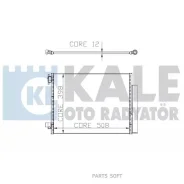 ��������� LADA/Renault Vesta/Logan II 12- KALE 301300 301300 ����