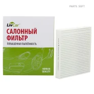 ������ ������ Mitsubishi/Citroen Lancer/Outlander/C-Crosser 07- (�����. ) Livcar LCN2012141 LCN2012141 ����