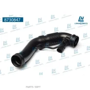 �������� VAG Octavia Longho 8730847 8730847 ����