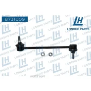 ���� ������������� Daewoo Lacetti Longho 8731009 8731009 ����