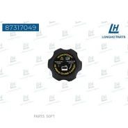 ������ ��������������� ����� GM Longho 87317049 87317049 ����