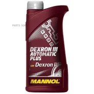 Mannol Dexron III