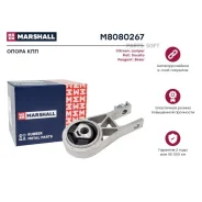 ����� ��� Citroen/FIAT/Peugeot Jumper/Ducato/Boxer 06- Marshall M8080267 M8080267 ����