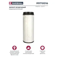������ ��������� KMZ 5490 ������� �. �. CF1820 Marshall M9710016 M9710016 ����