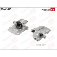 ������� ��������� ���. ����. Renault Sandero, Stepway 2007- 77AK1615 Masterkit 77AK1615 77AK1615 ����