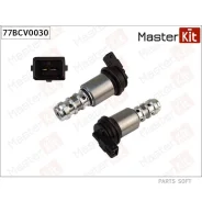 ������ ��� ����������������� BMW E87/E46/E90/E39/E60 Masterkit 77BCV0030 77BCV0030 ����