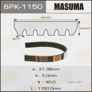 ������ ������������ Masuma Masuma 6PK1150 6PK1150 ����