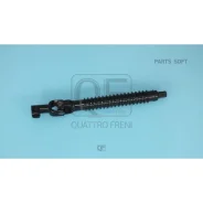 ��� ��������� Toyota/Mitsubishi/Honda/Nissan ������� Quattro Freni QF01E00037 QF01E00037 ����