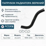 �������� ��������� ������� Arirang ���. ARG191015 ARG191015 ����