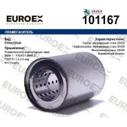 ������������� BMW 1(F20)/3(F30) 1.4-2.0 Euroex 101167 101167 ����