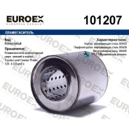 ������������� ������������ ����. ������ � ������ Toyota Land Cruiser Prado 120 4.0 Euroex Euroex 101207 101207 ����
