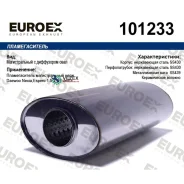 ������������� Daewoo Nexia Euroex 101233 101233 ����