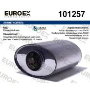 ������������� ������������ KIA/Hyundai CEED I/Cerato I/I30 I 2.0 ���� ����. Euroex 101257 101257 ����