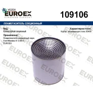 ������������� FORD Mondeo IV 2.0/2.3 ���������� ����. Euroex 109106 109106 ����