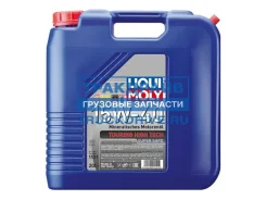 Liqui Moly Touring High Tech