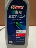 Changan